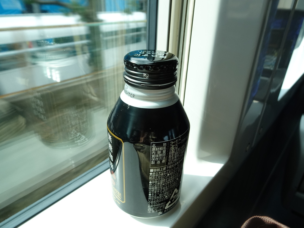 グリーン車に乗って