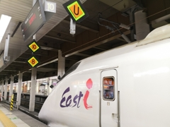 East i