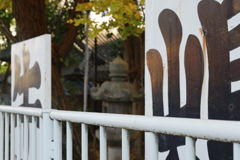 牛嶋神社