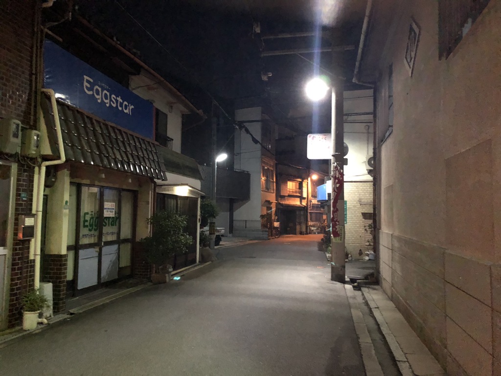 下町