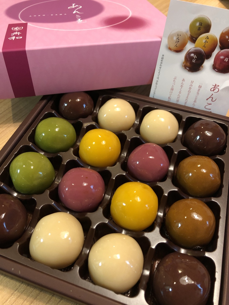 宝石箱やぁ〜〜