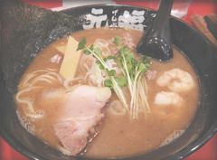 元福