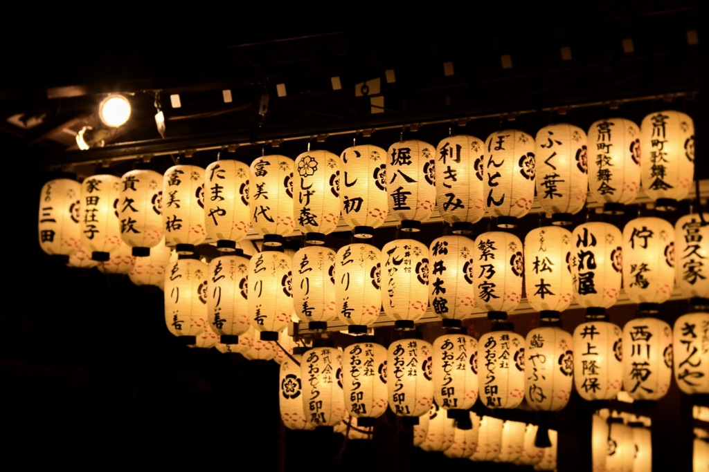 八坂神社