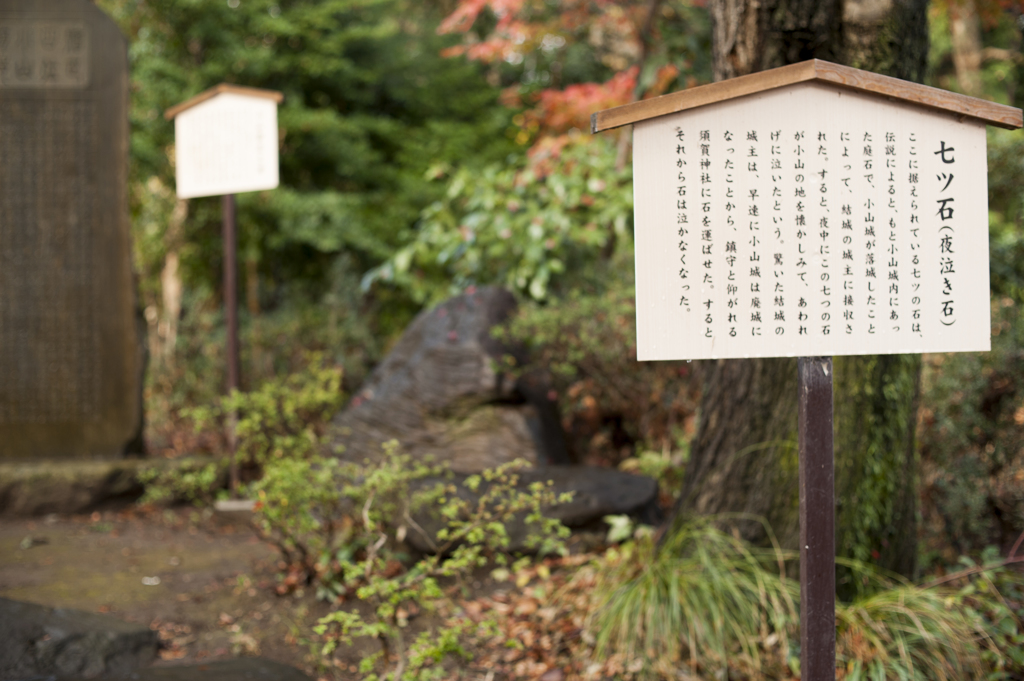 神社２