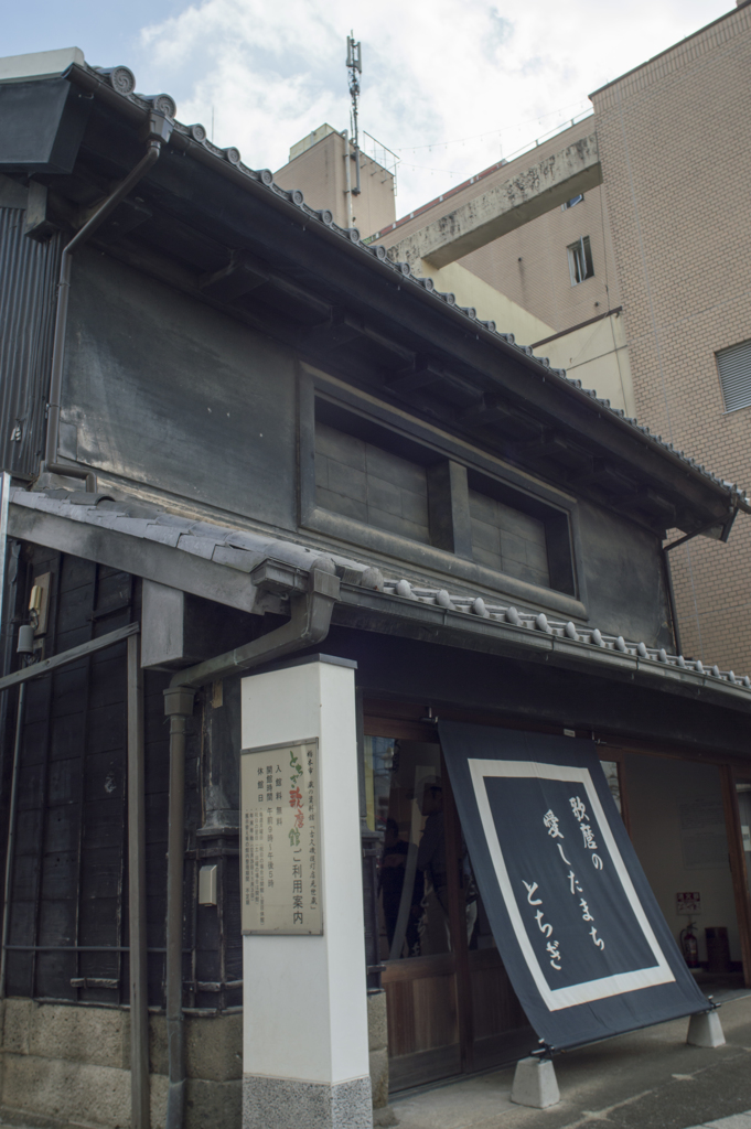 とちぎ秋まつり３