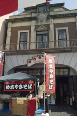 とちぎ秋まつり５