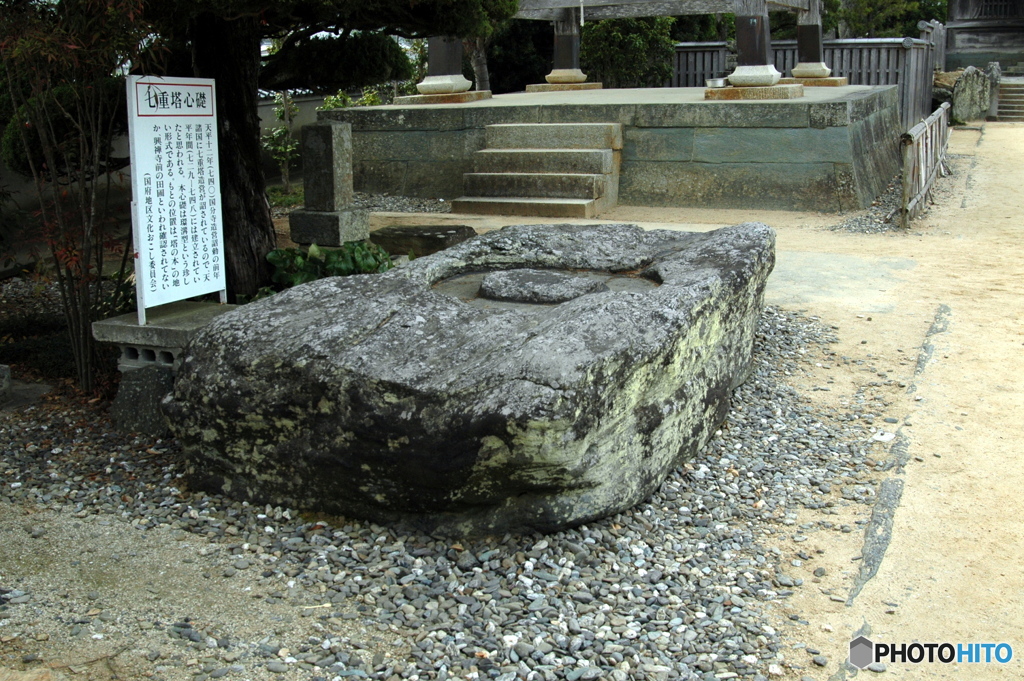 阿波国分寺塔 心礎