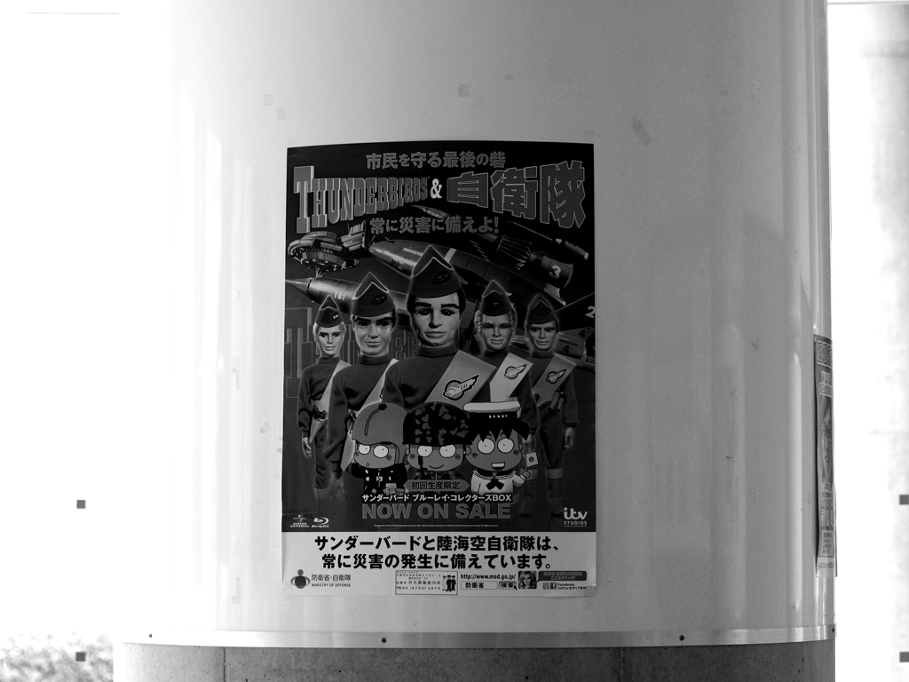 2014.2.15　大阪カップ