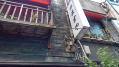 歴史ある居酒屋