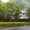 ジョン・レノンの愛した宿