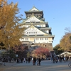 ある秋のワンシーン