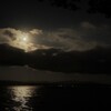 moon road