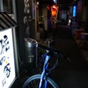 路地裏