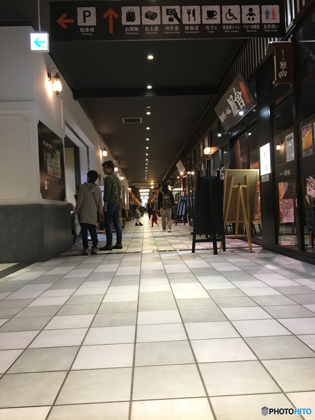 越後湯沢駅