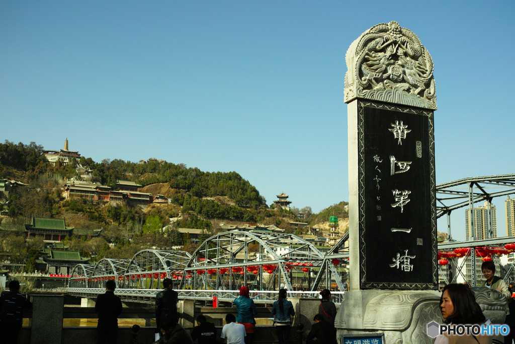 中山橋