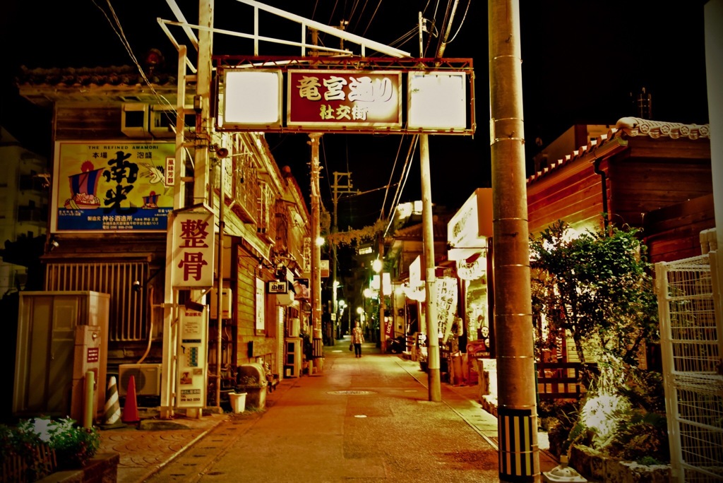 社交街