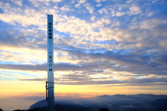 空、雲…そして太陽のコラボ