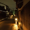 大阪の意外な風景