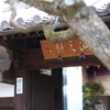 趣