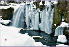 厳冬の銚子大滝