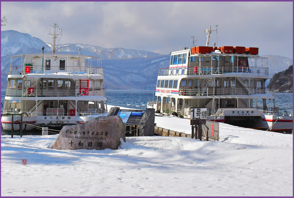 十和田湖「春　風　Ⅱ」