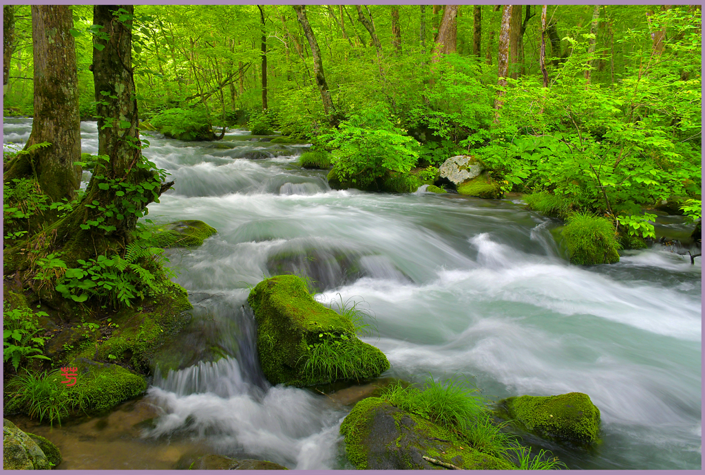 　下.三乱れの流れ