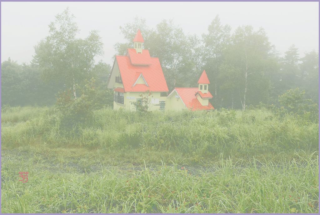 鐘の鳴る丘の家 1　