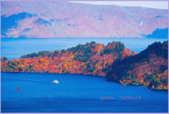 「神秘の十和田湖」