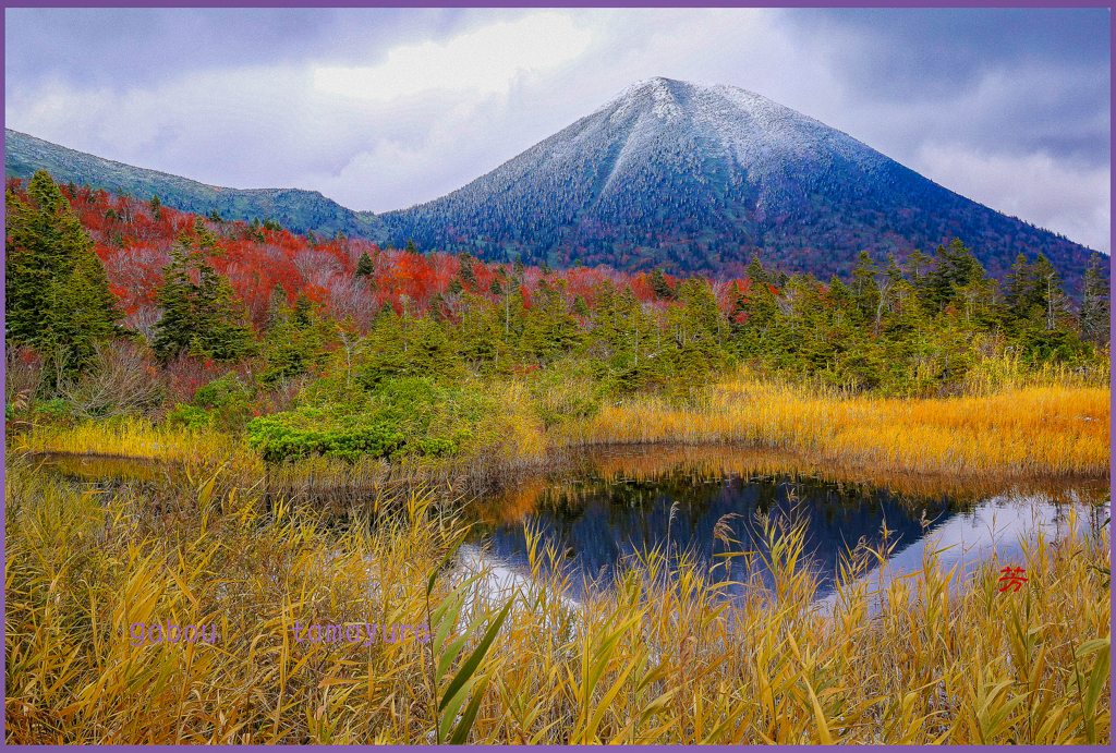 「高田大岳．初冠雪　Ⅱ」