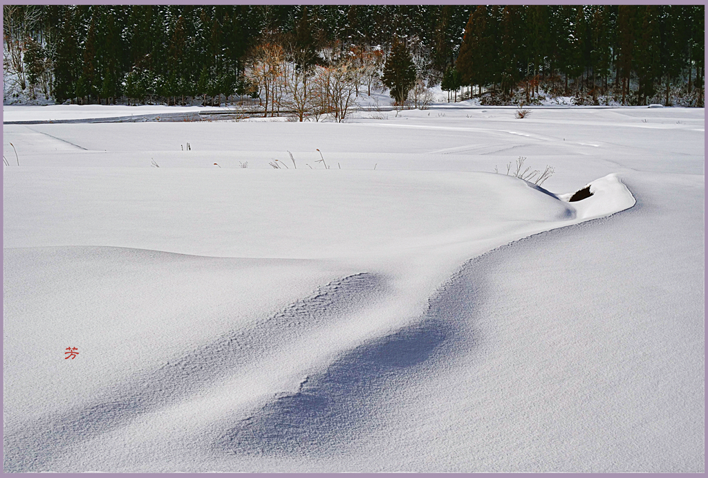 「雪田園」