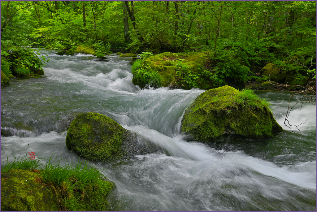 「新.上石ヶ戸の流れ」