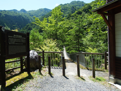 梅の木轟公園橋　正面入り口
