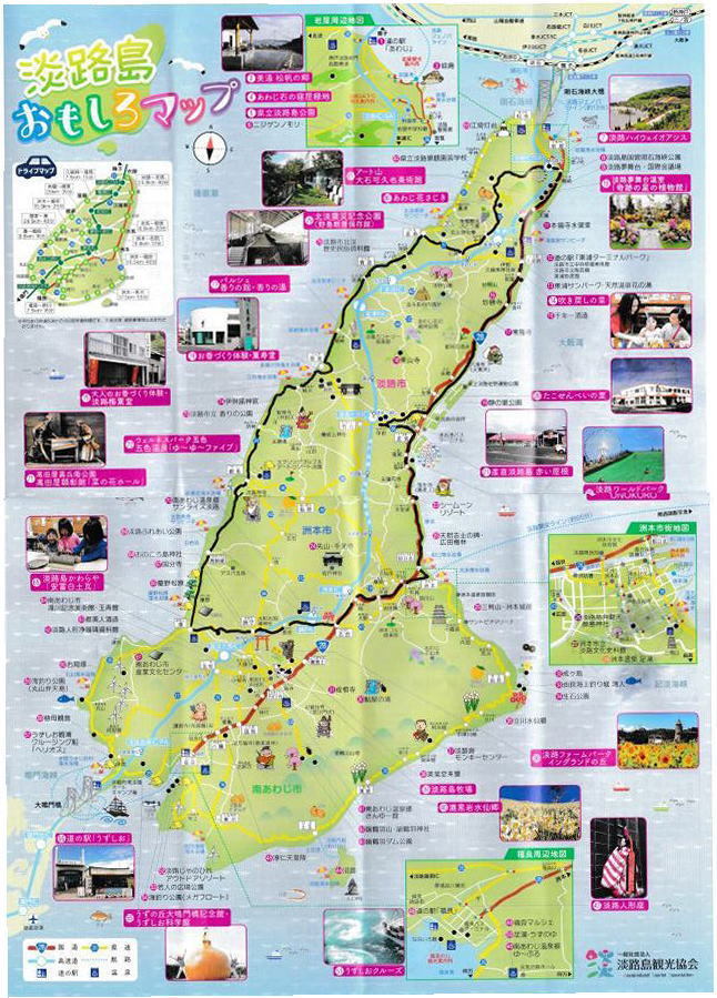 001淡路島一周サイクリング