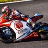 Nakagami