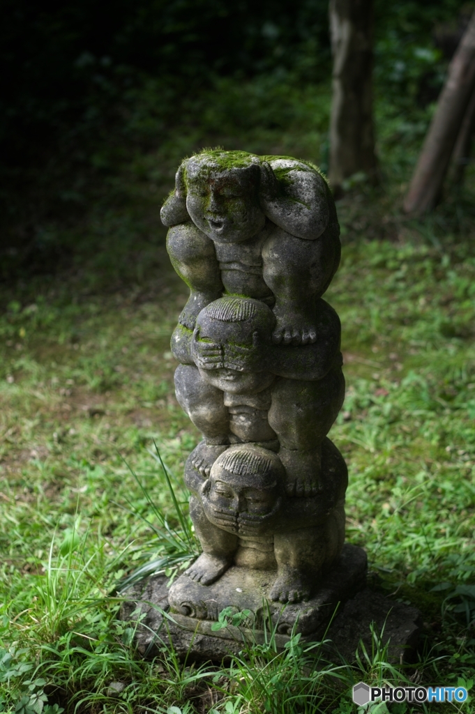 見ざる言わざる聞かざる