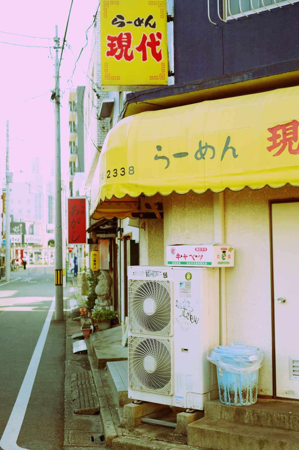 休憩