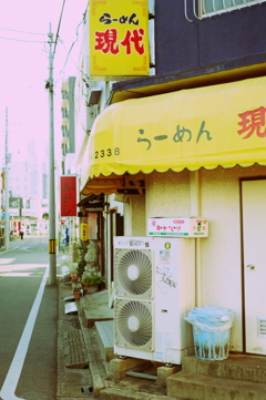 休憩