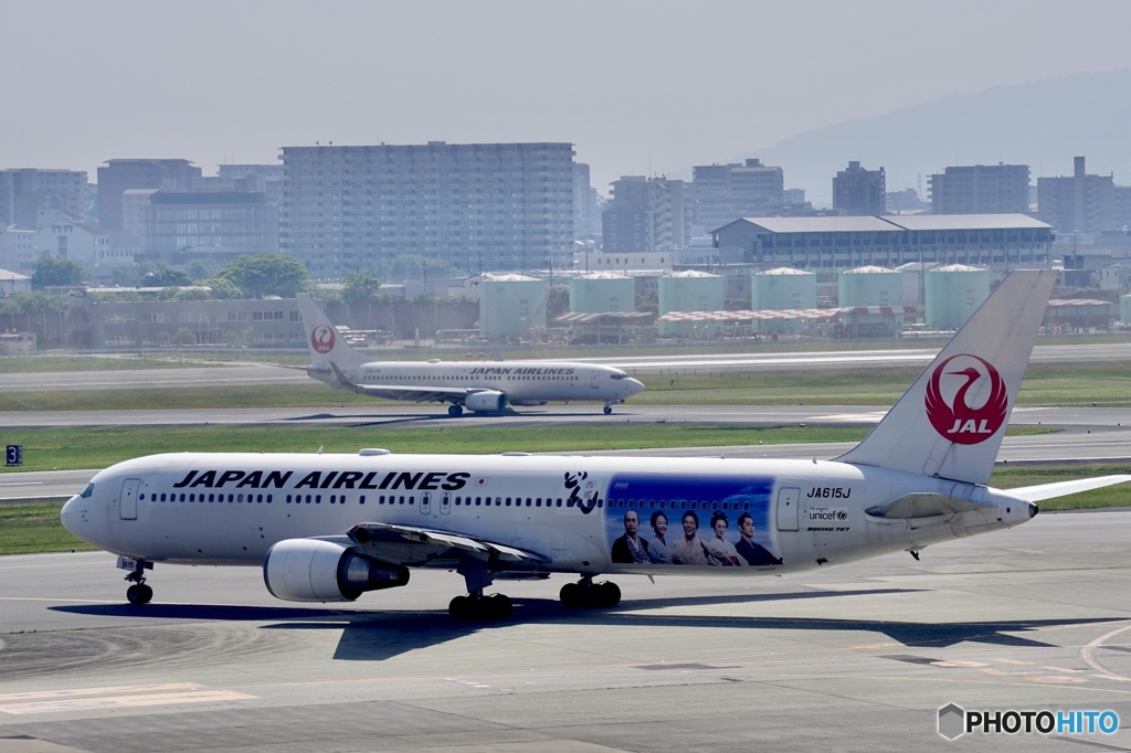 JAL and JAL