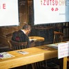 京散歩7