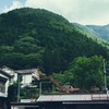 温泉の街