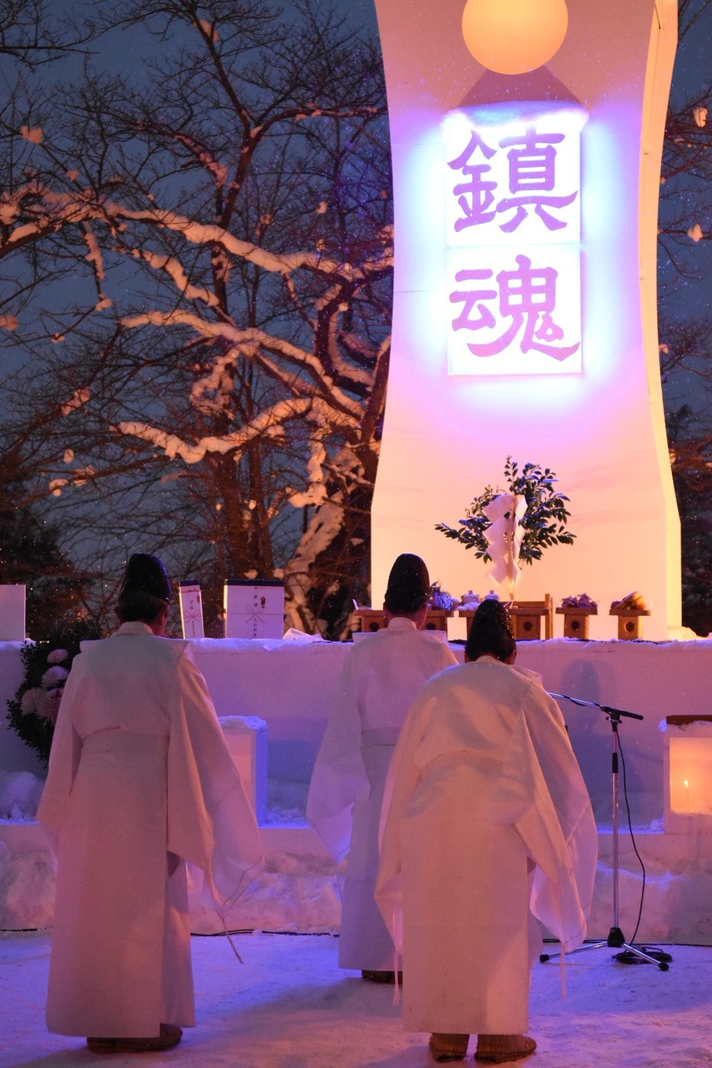 米沢 雪灯籠祭り 鎮魂祭