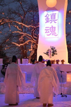 米沢 雪灯籠祭り 鎮魂祭