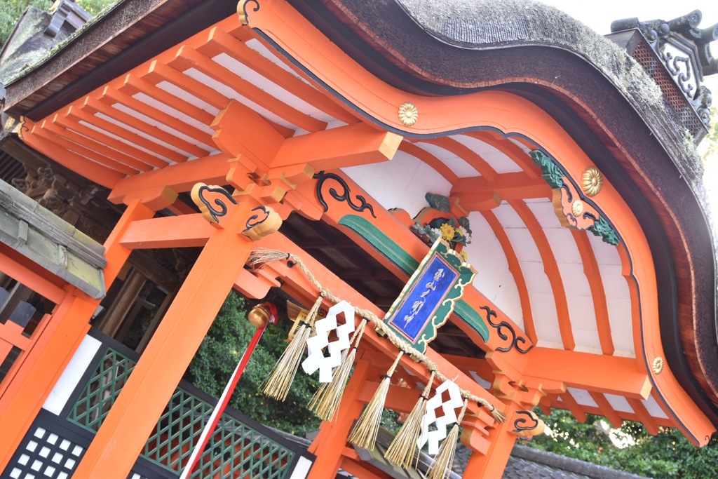 the京都!