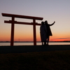 幸せな時