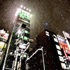 豪雪の新橋