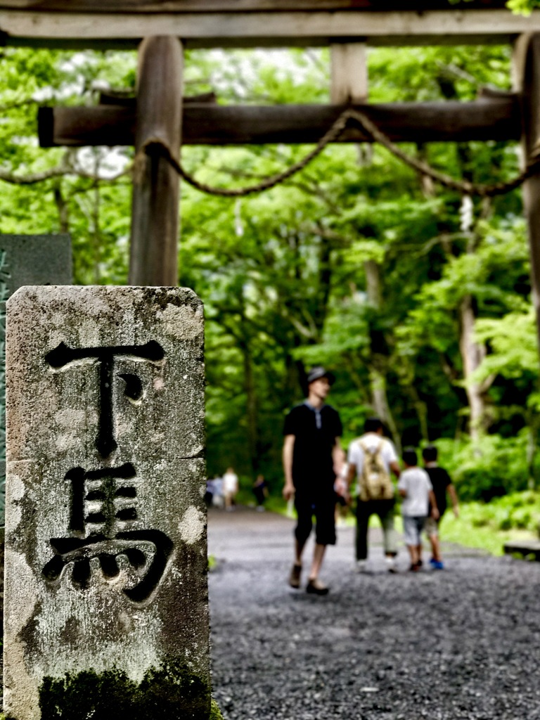 戸隠神社