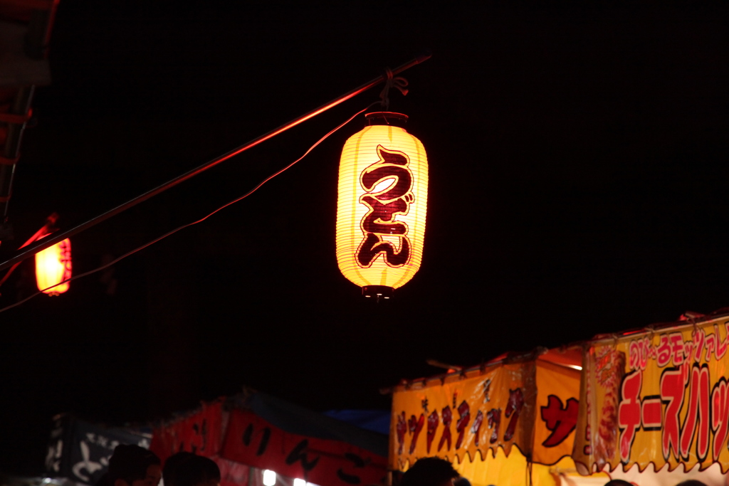 うどんのアピール