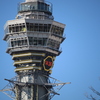 通天閣やで〜