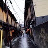 京都  路地