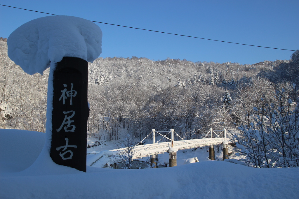 雪のつり橋